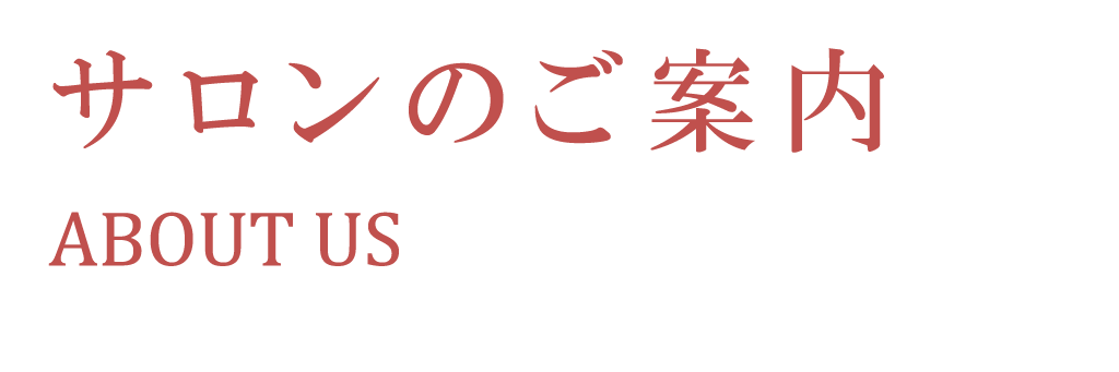 サティヤ・アーユルヴェーダのご紹介